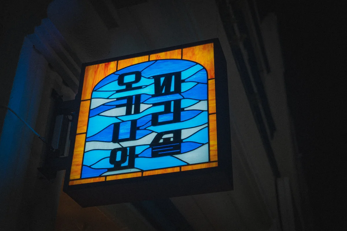 인테리어